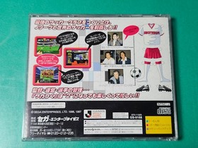SS J.League Pro Soccer Club2 J.LEAGUE Sakatsuku 2 Sega Saturn SEGA SATURN Sega