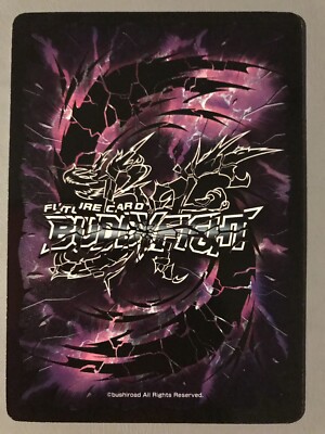 FUTURE CARD BUDDYFIGHT †WHITE FLAME BLOODEYE† PASION EYES S-SS01A