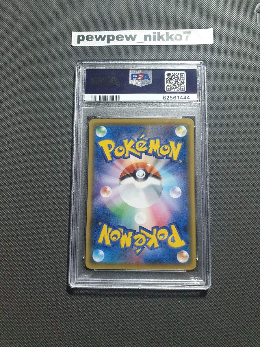 PSA 10 - Pikachu 033/087 1st Edition CP6: 20th Anniversary PSA 10 - Pikachu 033/087 1st Edition CP6: 20th Anniversary