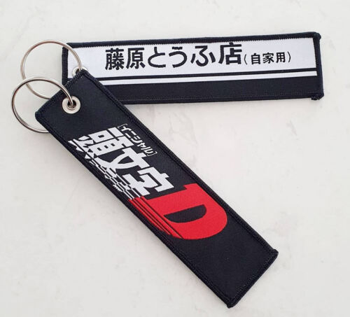 1x Car Keychain Key Ring Embroidered Nylon Auto Accessories Initial D For Mazda - Picture 1 of 3