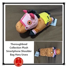 Thoroughbred Collection Plush Smartphone Shoulder Bag Haru Urara Japan Exclusive