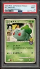 PSA 9 Bulbasaur 030/DPt-P 10th Anniversary Pokemon Center Promo 2009 Japanese