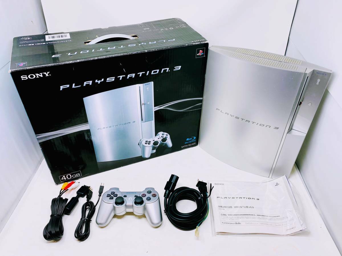 PS3 Satin Silver 40GB CECHH Console Box Sony PlayStation 3 PS3 Satin Silver 40GB CECHH Console Box Sony PlayStation 3