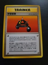 Pokemon Japanese Pocket Monsters Card Neo Destiny Exp. All
