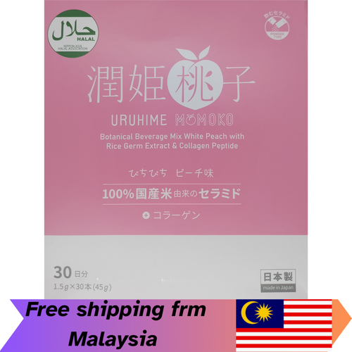 2 Box Japan Urihime Momoko Anti Aging Beverage Rice Extract & Collagen ...