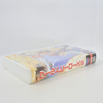 WORLD HEROES 2 NEO GEO Video VHS SNK 2134 | eBay