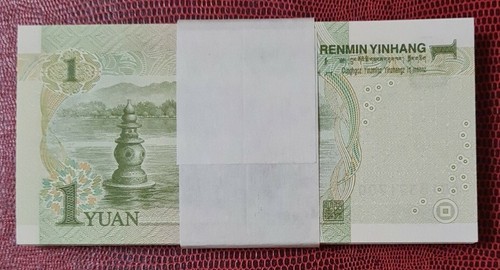 1999 CHINA 1 Yuan 4th Series 100pcs (1 Stake) 一刀 UNC {P-895d} Prefix A01B - Picture 2 of 4