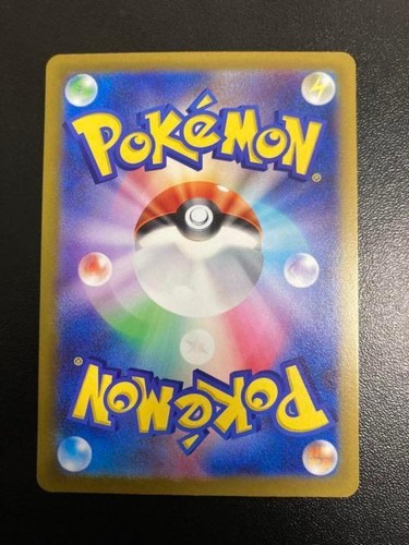 Pokemon Card Japanese Drapion V SAR S12a 227 172 VSTAR Universe Japan 