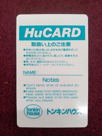 Pc Engine Software Cyber Knight Tonkin House FLi60