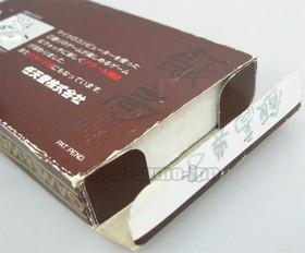 MANHOLE MH-06 NINTENDO GAME & WATCH GOLD BOXED 1981 JAPAN