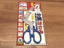 Sun-Star Stationery Scissors Multi-Purpose Sorting Scissors S3716317