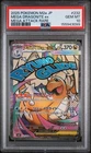 2025 Pokemon M2a JP Mega Dragonite ex #232 Mega Attack Rare PSA 10