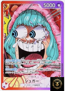 Sugar One Piece Card | eBay
