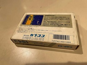 Capcom The Battle Of Valhalla 1943 Famicom Software KqM01