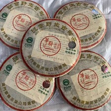2005 Yunnan Wild Pu'er Tea Cake Aged Pu-erh Raw Tea Cake Old Tree Puerh Tea 357g