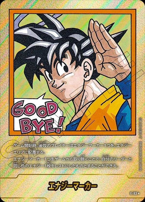 Dragon Ball Fusion World Energy Marker Gold E-83 Japanese SB02