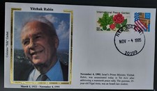 US 1995 YITZHAK RABIN SILK CACHETED COVER COMMEMORATING ASSASSINATION