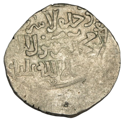 Mongols. Ilkhanids. Abaqa, AH 663-680 AR dirham al Qa'an al-a'zam al-adil type