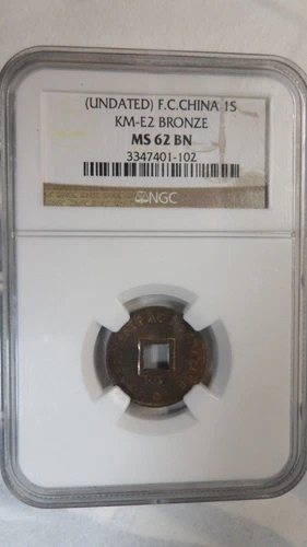 Vietnam French Cochin china 1 Sapeque Essai, Undated (1878), E2, NGC MS 62 BN