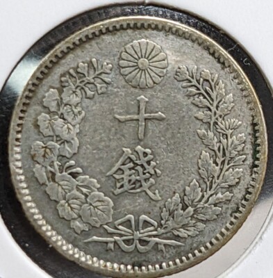 9380 明治10年10銭　NGC AU DETAILS 9380 明治10年10銭 NGC AU DETAILS Japan Gold 10Yen Meiji year