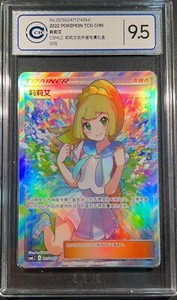 Lillie Psa 10 | eBay Lillie Psa 10 | eBay