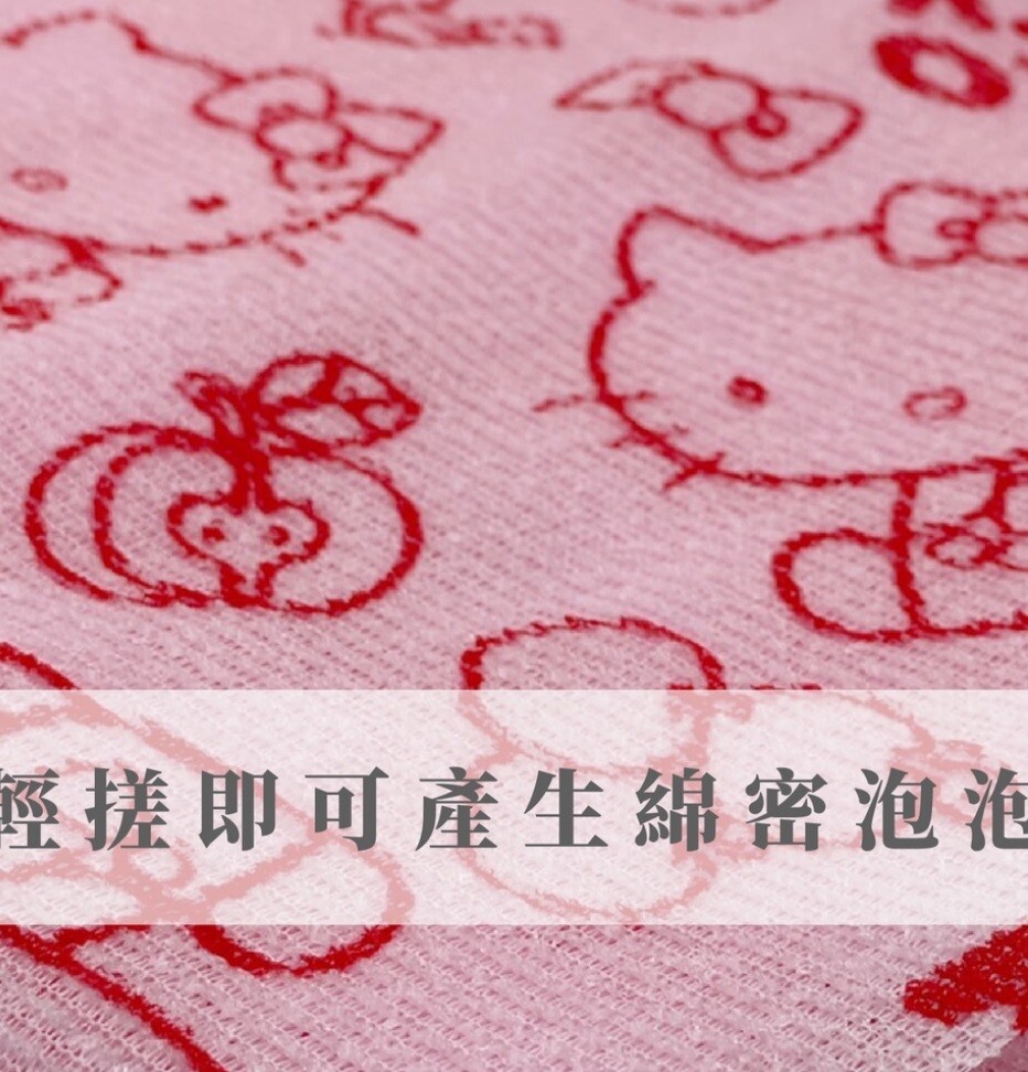 Hello Kitty Towels Scrub Bath Cleaning Cute Gift Back Foam Shower