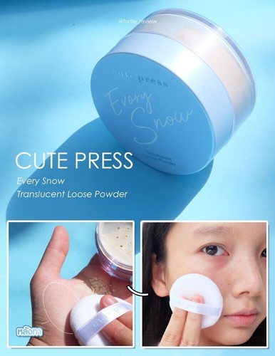 CUTE PRESS Glowing Loose Powder EVORY SNOW TRANSLUCENT LOOSE POWDER 15g. - Picture 3 of 7