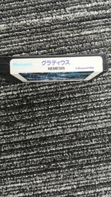 MSX Software Model Gradius NEMESIS KONAMI