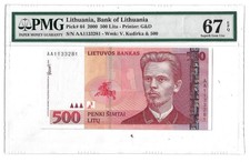 Lithuania, 500 Litu 2000, 67EPQ