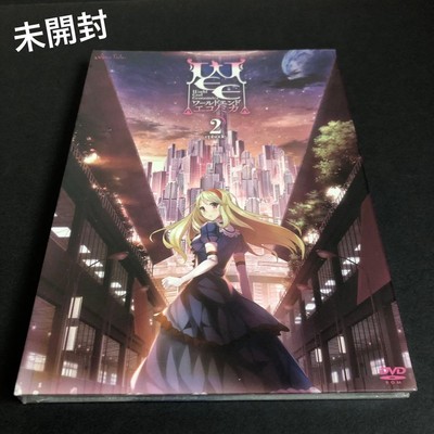 World End Economica DVD #0ded95