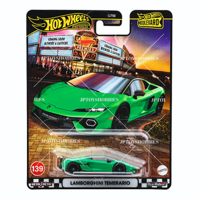 PSL 2025 Hot Wheels Premium Boulevard Lamborghini Temerario set 1