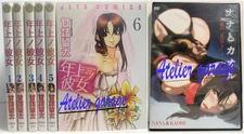USED Toshiue no Hito 1-6+Nana to Kaoru LTD DVD Set Japanese Manga Ryuta Amazume