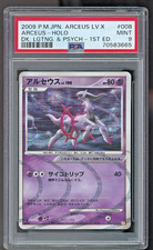 Arceus 008/017 Arceus Lv.X Deck: Lightning & Psychic for sale | eBay