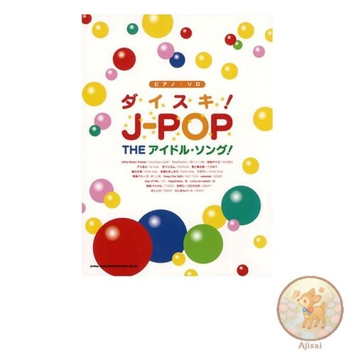Piano Solo Daisuki! J-POP~THE Idol Song! Piano Solo