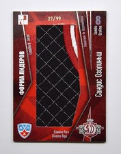 2011-12 KHL All-Star Leaders Gear Dinamo Riga Sandis Ozolinsh 27/99