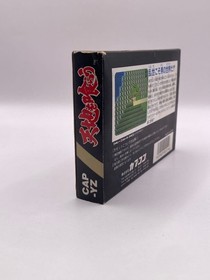 TENCHI WO KURAU 1 Nintendo Famicom Japan Import Free shipping FedEx DHL Tested
