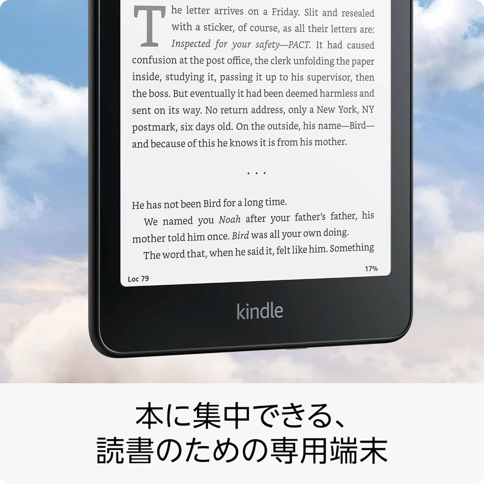 Kindle Paperwhite Signature Edition 2024 12th Generation 7 inch 32GB No Ads New - Image 4 of 4