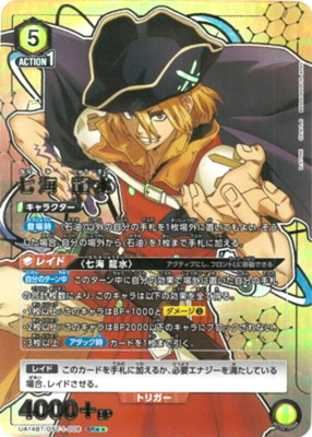 Union Arena Card Dr. Stone Ryusui Nanami SR Parallel Rare Japanese