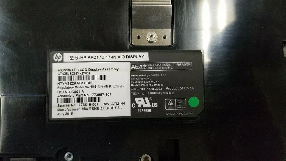 HP RP7 667841-001 SISTEMA MINORISTA 7800 AIO 17" Pantalla Táctil LCD Conjunto A1X84A Foto 3 de 3