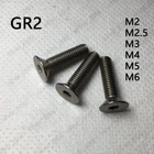 Titanium GR2 Hex Socket Bolt Countersunk Flat Head Screws M2 M2.5 M3 M4 M5 M6 M8