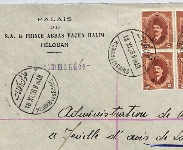 EGYPT ROYALTY Cover PALACE Imprint *HILWAN LES BAINS* 1926 CDS Registered YC338 - Image 4 of 4