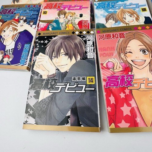 Margaret Comics High School Debut Koukou Debut #1-15 Manga Versión Japonesa SC - Imagen 4 de 10