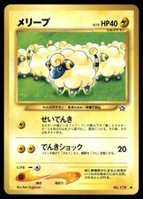 2000 Moderately Played Pokemon Mareep No. 179 Neo Genesis Japanese