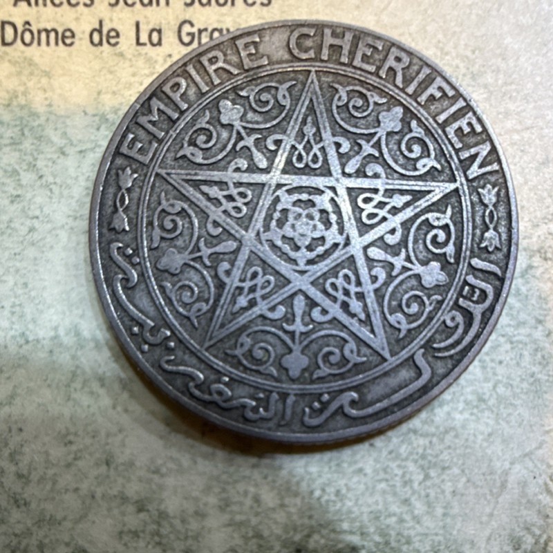 Morocco Empire Cherifien 1 Franc Coin Uncertified Collectible Currency