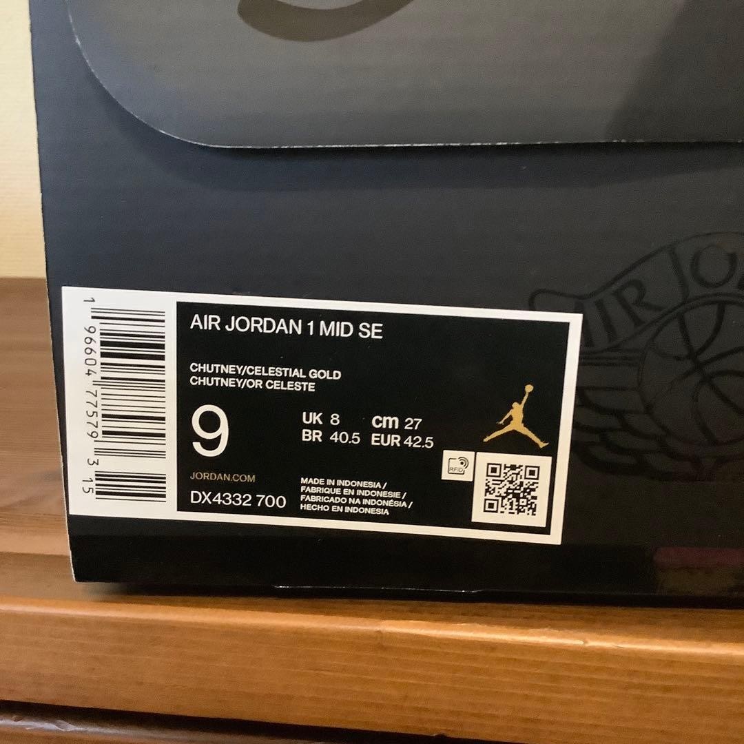 Size 9 - Air Jordan 1 SE Mid Wheat Watermelon for sale online | eBay