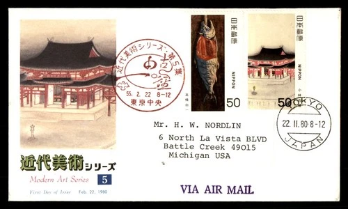 Mayfairstamps Japan FDC 1980 pair modern art series 5 air mail First Day Cover a