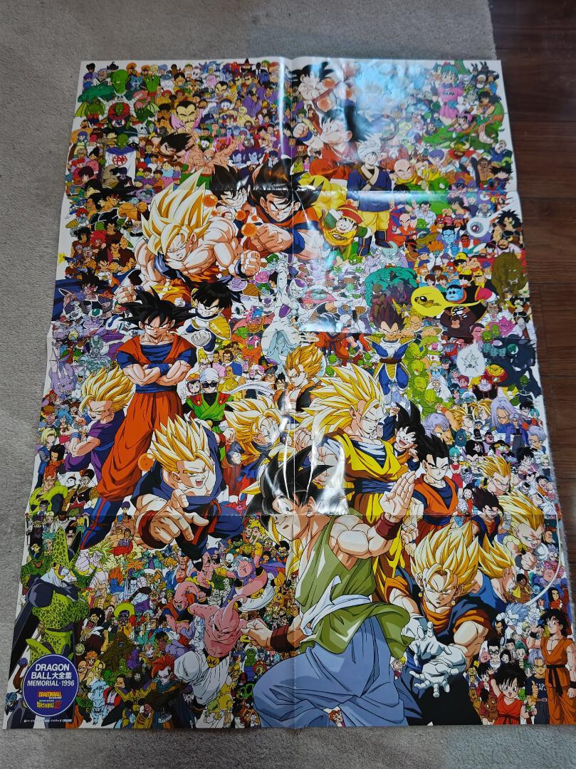 Dragon Ball Memorial Collection Poster Vintage Rare New F/S | eBay