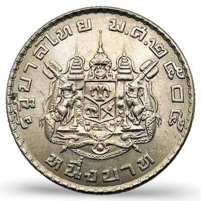 タイ王国Thailand Baht Grea Victory crown1962 1962 Thailand 1 Baht AU+ #9148 | eBay