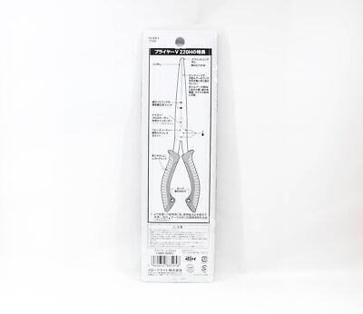 Daiwa Pliers Split Ring V220H 220mm (5058
