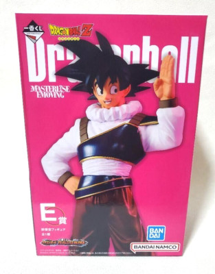 Dragon Ball VS Omnibus ULTRA Super Saiyan Son Goku Figur Preis E Ichiban kuji